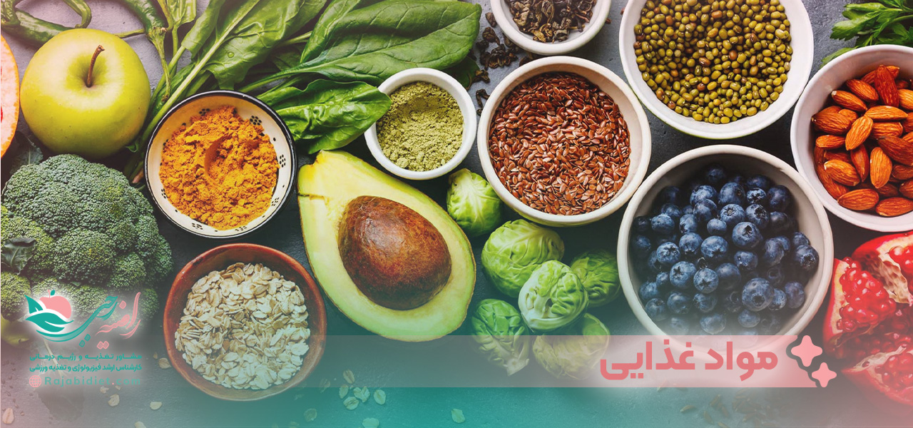 مواد غذایی در طول شیمی درمانی